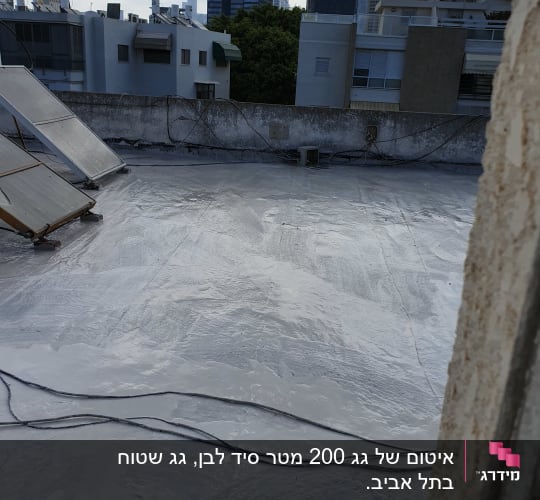 גג אטום עם שכבת איטום אפורה וחוטים מונחים עליו